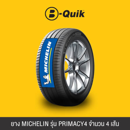 ยางรถยนต์ MICHELIN รุ่น PRIMACY4 ขนาด 215/55R17 จำนวน 4 เส้น _1